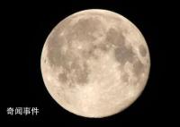 中秋夜将上演超级月亮天象 超级月亮究竟是怎样形成的