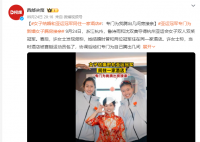 女子结婚和亚运冠军同住一家酒店 专门为我腾出几间房接亲