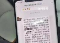 家长花50万为自闭症儿子经络重构 无效后陷入退款困境
