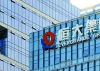 许家印身家缩水90% 他究竟在忙什么呢
