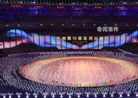 亚运会开幕式 一场无与伦比的运动盛会正式拉开序幕