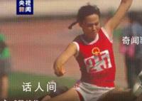 49年前中国亚运首金画面 一起为运动员们加油