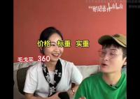 B太回应删除花西子产品测评 B太是否是在为花西子洗白