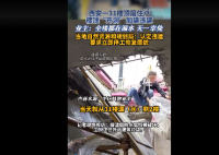 顶楼住户楼顶开洞 业主:全楼都漏水