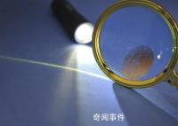 时隔27年 辽宁阜新碎尸案告破