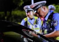 中学党委书记醉驾后隐瞒身份被撤职 处理结果来了