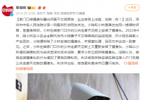 业主装摄像头曝光邻居不文明养狗 引发网友关注