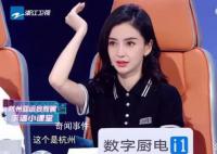 杨颖杨迪等学习手语版亚运欢迎您