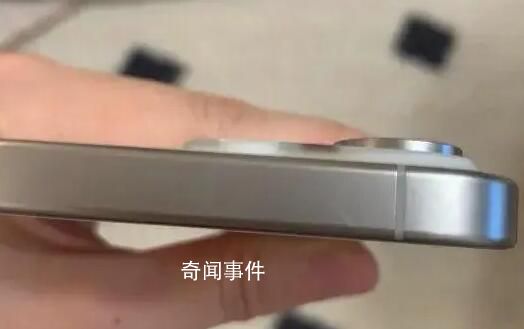 博主称iPhone15系列存在瑕疵 有消费者无奈姑且睁一只眼闭一只眼