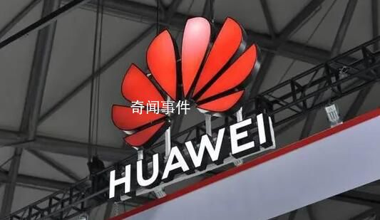 华为回应充电器不支持iPhone15 双方官方回应引发热议