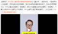 媒体:儿童性侵犯不应模糊成极端欺辱