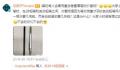 花西子发疯文学 不少人在线回怼称不会回应可以不用回应