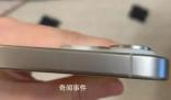 博主称iPhone15系列存在瑕疵 有消费者无奈姑且睁一只眼闭一只眼