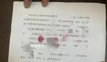 大同2名小学生欺凌同学被训诫 现将有关情况通报如下