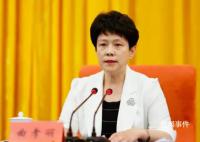 卫健委领导班子调整 反腐女将进京