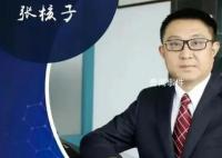 核酸大王张核子进军预制菜 瞄准万亿市场
