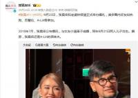 49岁张震岳举行婚礼 现场气氛格外自由欢乐