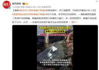 船员用铁锤虐打鲸鲨头部后丢回海中 网友已经报警