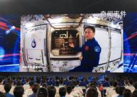 重温历次“太空授课”精彩瞬间 天宫课堂再开讲