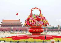 天安门广场花坛布置完工 祝福祖国巨型花篮亮相北京天安门广场