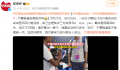外国运动员杭州买回力鞋组团砍价 直呼累出一身汗
