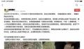江西一村庄有人活埋婴儿?谣言