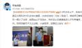 寻子妈妈吴学先与28岁儿子见面 紧紧抱住儿子失声痛哭
