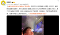 董宇辉回应周杰伦演唱会门票来源 是不对外销售的内部票