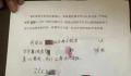 媒体:男童遭霸凌 学校怎能如此迟钝