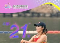 亚运赛场上这些00后真棒 上演一幕幕青春与活力的名场面