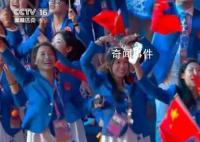 “社牛”吴艳妮为何再次出圈 开幕式上甜美比心