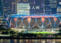 这届亚运是懂放歌的 现场氛围感直接拉满