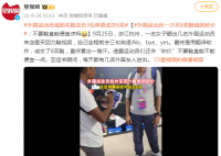 外国运动员杭州买回力鞋组团砍价 直呼累出一身汗