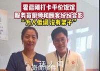 霍启刚现身杭州平价饭馆 为人低调没架子