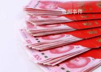 媒体:年轻人整顿份子钱这个可以有