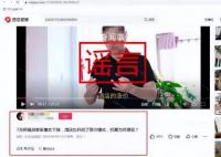 新疆游客断崖式下跌?当地回应