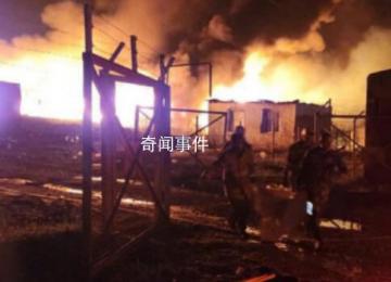 纳卡油库爆炸事件至少125死 此外还有多人失踪