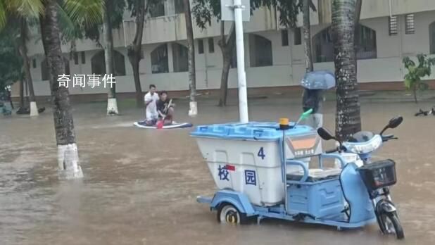 暴雨致海口内涝 大学生“划船”出行