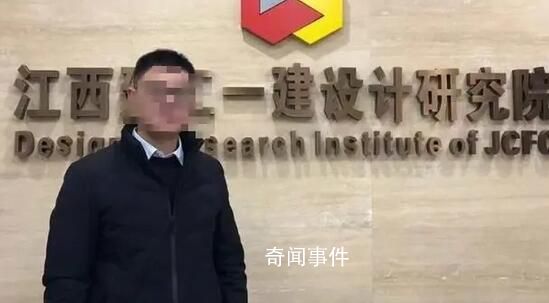 国企领导称取消周末:工资按月给的