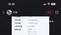 房贷利率调整变年限调整 建行回应