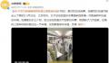 女子错峰乘高铁 车厢载满快递