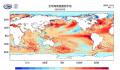 今秋将形成中等强度厄尔尼诺事件 目前赤道中东太平洋维持厄尔尼诺状态