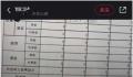 韩国电信诈骗严重程度或超出想象 济州岛成新缅北