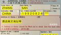 驻韩使馆提醒中国公民:谨慎整容