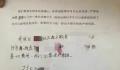 大同小学生欺凌事件知情人发声 被辞退老师刚接班不久背锅