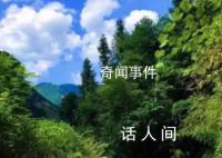 美好假期在旅途 2023年中秋和国庆怎么过比较好