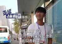 杭州街头偶遇亚运冠军拿快递 激动求合影希望用来激励儿子
