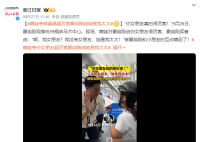 萌娃夸赞郭晶晶 霍启刚:是我太太