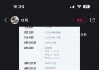 房贷利率调整变年限调整 建行回应