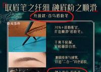 花西子被王海举报后更改产品介绍 产品遵循相关法规且有备案